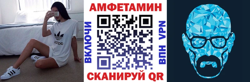 даркнет сайт  Верещагино  блэк спрут онион  АМФ Розовый 