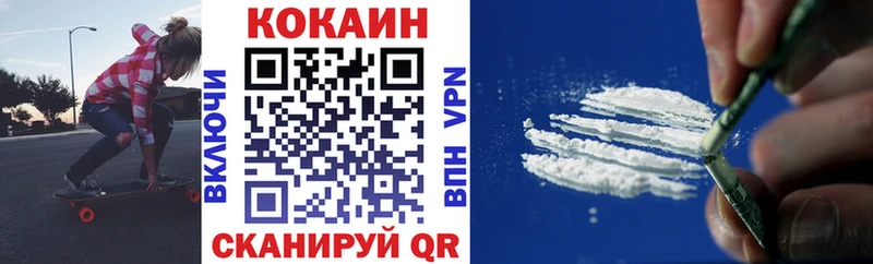 Кокаин Эквадор Верещагино