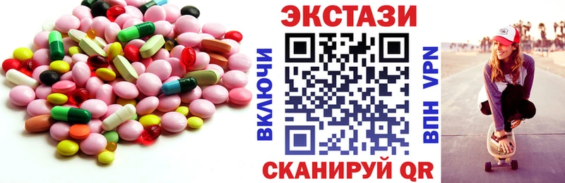 ЭКСТАЗИ 300 mg дарк нет состав Верещагино
