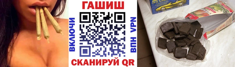 ГАШ Cannabis  что такое   Верещагино 