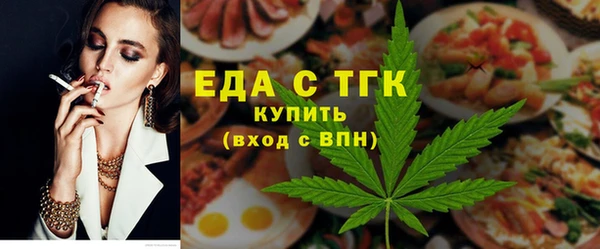 ALPHA PVP Баксан