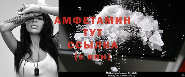 экстази Балахна