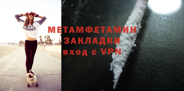 ALPHA PVP Баксан