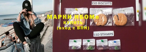 ALPHA PVP Баксан