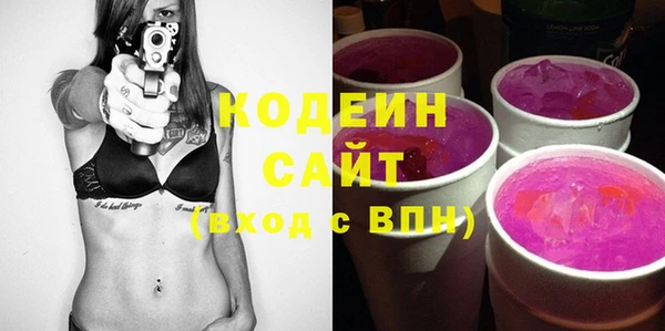 экстази Балахна