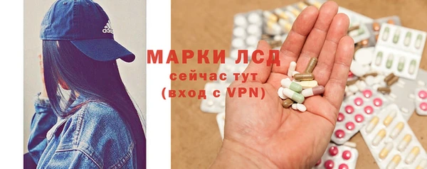 ALPHA PVP Баксан