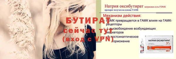 экстази Балахна