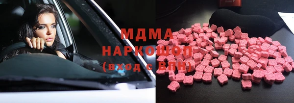 экстази Балахна