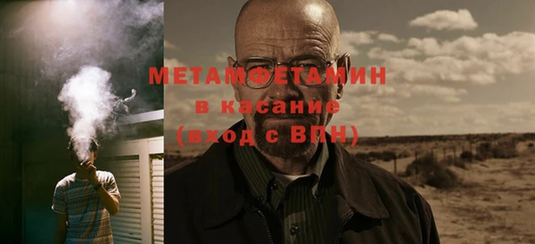 экстази Балахна