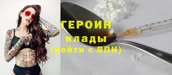 экстази Балахна