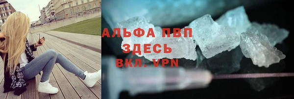 ALPHA PVP Баксан