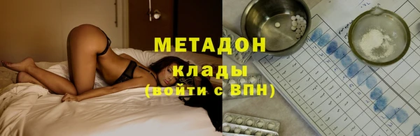 ALPHA PVP Баксан
