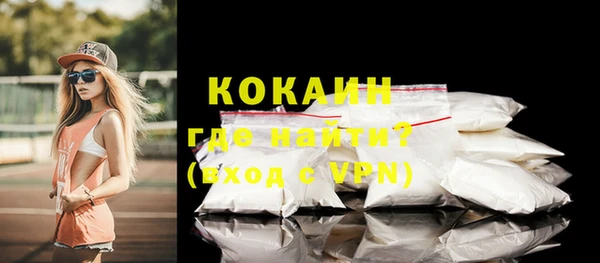 экстази Балахна