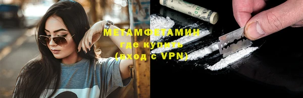 ALPHA PVP Баксан