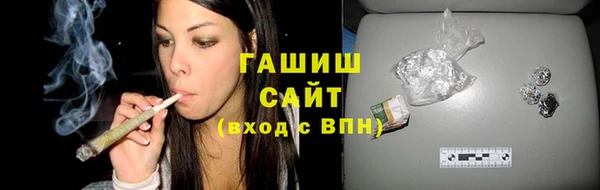 экстази Балахна