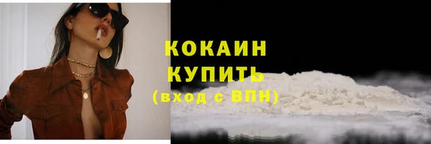 ALPHA PVP Баксан