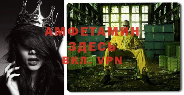 ALPHA PVP Баксан
