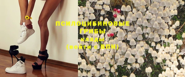 экстази Балахна