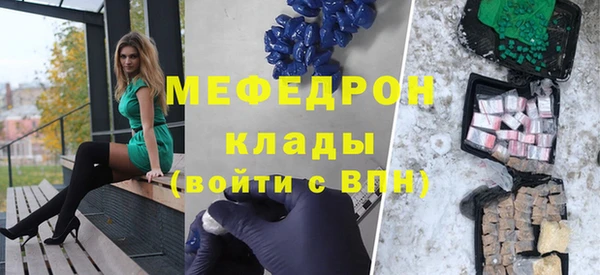 экстази Балахна