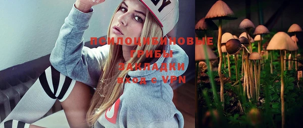 экстази Балахна