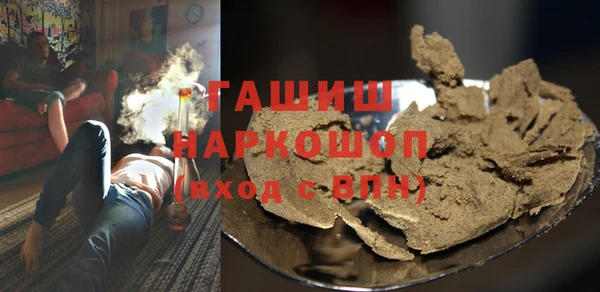 экстази Балахна