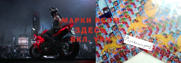 экстази Балахна