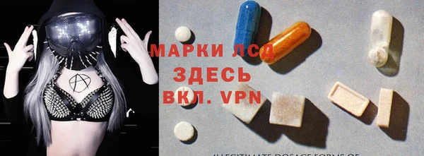 экстази Балахна