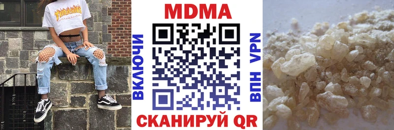 цена наркотик Верещагино МДМА VHQ