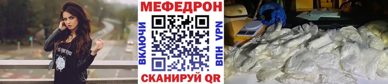 даркнет какой сайт  купить наркоту  Верещагино  Мефедрон мука 