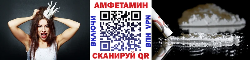 МЕТАМФЕТАМИН пудра  хочу   Верещагино 
