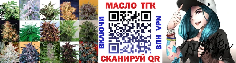 ТГК гашишное масло  Верещагино 